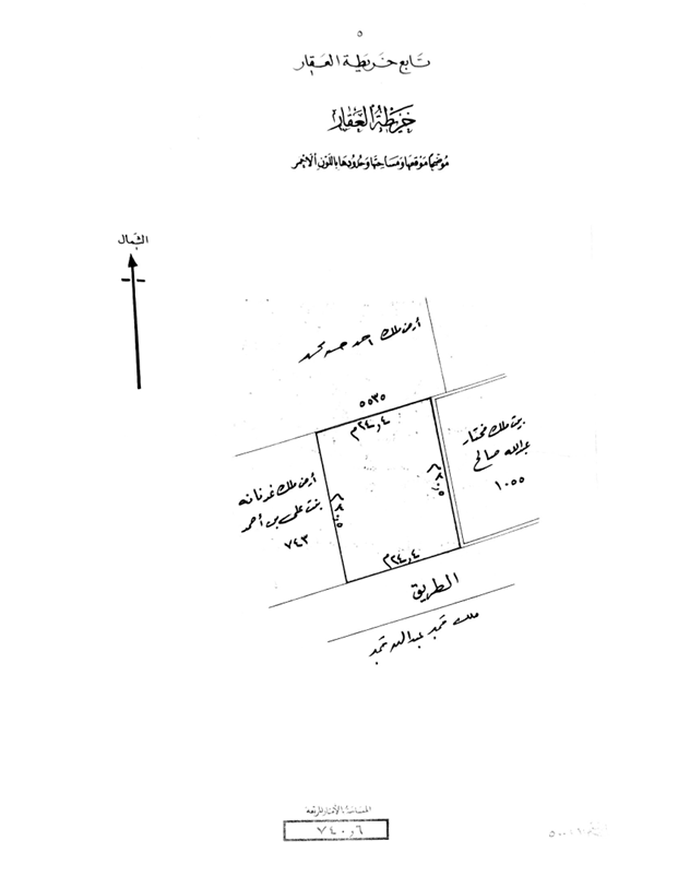 فيلا في سند للبــيع
